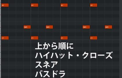 reggaetonのリズムパターン